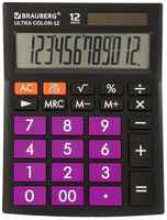 Калькулятор BRAUBERG Ultra, 12-Bkpr, 12-разрядный