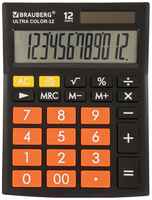 Калькулятор BRAUBERG Ultra, 12-Bkrg, 12-разрядный