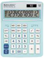 Калькулятор BRAUBERG Extra, Pastel-12-Lb, 12-разрядный