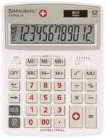 Калькулятор BRAUBERG Extra, 12-Wab, 12-разрядный