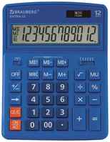 Калькулятор BRAUBERG Extra, 12-Bu, 12-разрядный