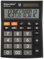 Калькулятор BRAUBERG Ultra, 12-разрядный
