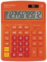 Калькулятор BRAUBERG Extra, 12-разрядный