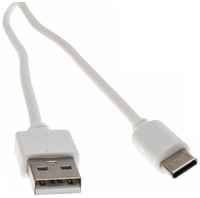 Кабель Cactus CS-USB.A.USB.C-1.8, USB Type-C (m) - USB (m), 1.8м, MFI, белый