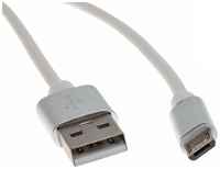 Кабель Cactus CS-USB.A.USB.MICRO-1, micro USB (m) - USB Type-C (m), 1м, MFI, белый