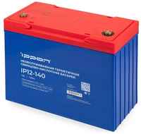 Аккумуляторная батарея для ИБП Ippon IP12-140 12В, 140Ач [1734539]