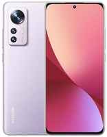 Смартфон Xiaomi 12 12 / 256Gb, пурпурный (37868)