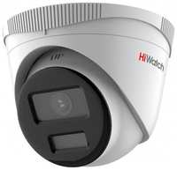 Камера видеонаблюдения IP HIWATCH DS-I453M(C)(4MM), 1440p, 4 мм, белый (DS-I453M(C)(4MM))