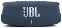 Колонка портативная JBL Charge 5, 40Вт, синий [jblcharge5blu]