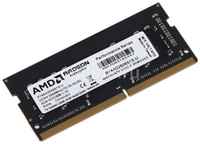 Оперативная память AMD Radeon R7 Performance Series R744G2606S1S-U DDR4 - 1x 4ГБ 2666МГц, для ноутбуков (SO-DIMM), Ret
