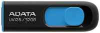 Флешка USB A-Data DashDrive UV128 32ГБ, USB3.0, и [auv128-32g-rbe]