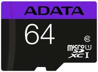 Карта памяти microSDXC UHS-I U1 A-Data 64 ГБ, Class 10, AUSDX64GUICL10-RA1, 1 шт., переходник SD