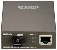 Медиаконвертер D-Link DMC-F20SC-BXU TX:1550nm RX:1310nm