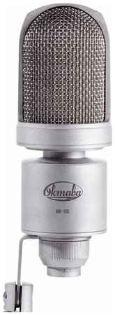 Студийный микрофон Октава МК-105 Matte Nickel (в картонной коробке) 96896958