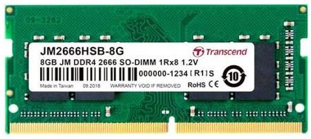 Модуль памяти SODIMM DDR4 8GB Transcend JM2666HSB-8G JetRam PC4-21300 2666MHz CL19 1.2V RTL 969013120