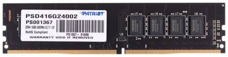 Модуль памяти DDR4 16GB Patriot Memory PSD416G24002 Signature Line PC4-19200 2400MHz CL17 1.2V RTL