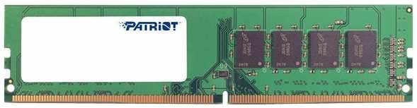 Модуль памяти DDR4 4GB Patriot Memory PSD44G266681 Memory PC4-21300 2666MHz CL19 1.2V RTL 969024485