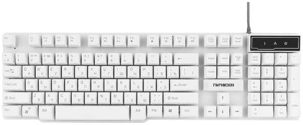 Клавиатура Garnizon GK-200 белая, USB, механизированные кнопки 969133069