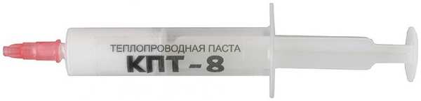 Термопаста Россия КПТ-8 1.5 гр шприц