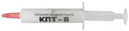 Термопаста Россия КПТ-8 20 гр шприц 969152517
