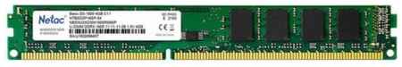 Модуль памяти DDR3 4GB Netac NTBSD3P16SP-04 PC12800 1600Mhz CL11