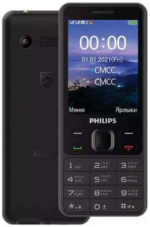 Мобильный телефон Philips Xenium E185 32Mb черный моноблок 2Sim 2.8″ 240x320 0.3Mpix GSM900/1800 MP3 FM microSD max16Gb 969300131