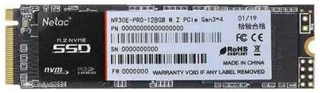 Накопитель SSD M.2 2280 Netac NT01N930E-128G-E4X N930E Pro 128GB PCIe Gen3*4 NVMe 3D TLC 2130/1720MB/s