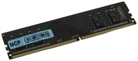 Модуль памяти DDR4 4GB NCP NCPK12AUDR-26M26 PC4-21300 2666MHz tray 969304049