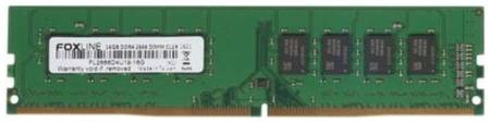Модуль памяти DDR4 16GB Foxline FL2666D4U19S-16G PC4-21300 2666MHz CL19 1.2V 969310889