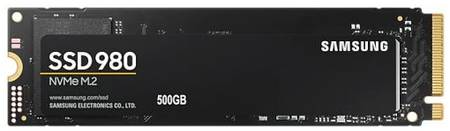 Накопитель SSD M.2 2280 Samsung MZ-V8V500BW 980 500GB PCIe Gen 3.0 x4, NVMe 1.3c V-NAND 3-bit MLC 3100/2600MB/s IOPs 400K/470K MTBF 1.5M