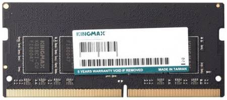 Модуль памяти SODIMM DDR4 16GB Kingmax KM-SD4-2666-16GS PC4-21300 2666MHz CL19 260-pin 1.2V RTL 969312623