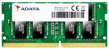 Модуль памяти SODIMM DDR4 8GB ADATA AD4S26668G19-BGN PC4-21300 2666MHz CL19 1.2V 969325778