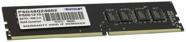 Модуль памяти DDR4 8GB Patriot Memory PSD48G24002 Signature PC4-19200 2400MHz CL16 1.2V