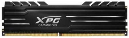 Модуль памяти DDR4 16GB ADATA AX4U320016G16A-SB10 XPG GAMMIX D10 PC4-25600 3200MHz CL16 радиатор 1.35V RTL