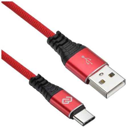 Кабель интерфейсный Digma 1080442 USB (m)-USB Type-C (m) 1.2м красный