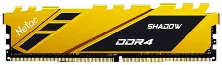 Модуль памяти DDR4 8GB Netac NTSDD4P36SP-08Y Shadow PC4-28800 3600MHz CL18 радиатор 1.35V