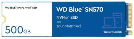Накопитель SSD M.2 2280 Western Digital WDS500G3B0C Blue SN570 NVMe 500GB PCIe Gen3 x4 NVMe v1.4 TLC 3500/2300MB/s IOPS 360K/390K 300TBW MTTF 1.5M 969333692