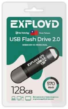 Накопитель USB 2.0 128GB Exployd EX-128GB-570-Black 570, чёрный 969335302