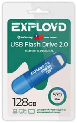 Накопитель USB 2.0 128GB Exployd EX-128GB-570-Blue 570, синий 969335307