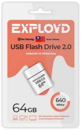 Накопитель USB 2.0 64GB Exployd EX-64GB-640-White 640