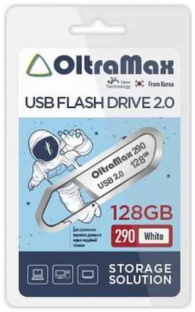 Накопитель USB 2.0 128GB OltraMax OM-128GB-290-White 290