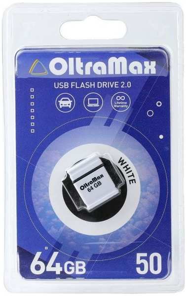 Накопитель USB 2.0 64GB OltraMax OM-64GB-50-White 50, белый 969335548