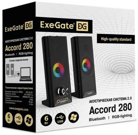 Акустическая система 2.0 Exegate EX289681RUS Accord 280 (питание USB, Bluetooth, 2х3Вт (6Вт RMS), 60-20000Гц, RGB подсветка, с возможност