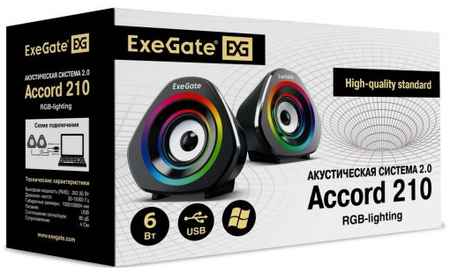 Акустическая система 2.0 Exegate EX289680RUS Accord 210 (питание USB, 2х3Вт (6Вт RMS), 60-20000Гц, RGB подсветка)