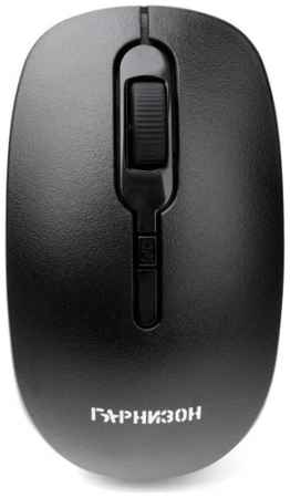 Мышь Wireless Garnizon GMW-460 черный, 1000 DPI, 2 кн. колесо-кнопка 969339330