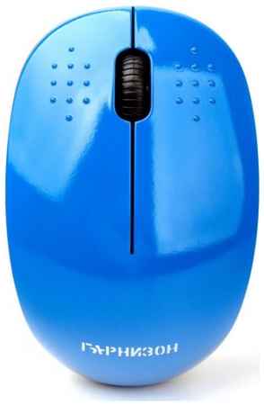 Мышь Wireless Garnizon GMW-440-2 синий, 1000 DPI, 2 кн. колесо-кнопка 969339332
