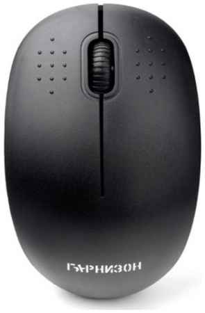 Мышь Wireless Garnizon GMW-440 черный, 1000 DPI, 2 кн. колесо-кнопка 969339336