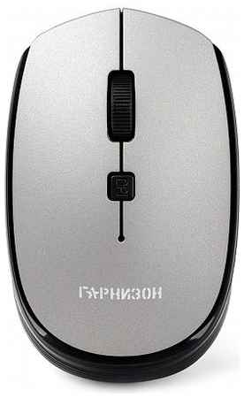 Мышь Wireless Garnizon GMW-550 серый, 1000 DPI, 2 кн. колесо-кнопка 969339351