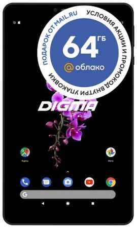 Планшет Digma CITI Octa 80 CS8218PL черный, 4GB/64GB, 8″ IPS, 1920*1200, 3G, 4G, 5Mpix, 2Mpix, BT, GPS, WiFi, Touch, microSD 128GB, minUSB 4000mAh And 969353243