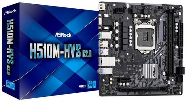 Материнская плата mATX ASRock H510M-HVS R2.0 (LGA1200, H510, 2*DDR4(3200), 4*SATA3 6GB/s, PCIe, AC`97, 7.1ch, Glan, VGA, HDMI, 2*USB 3.2)